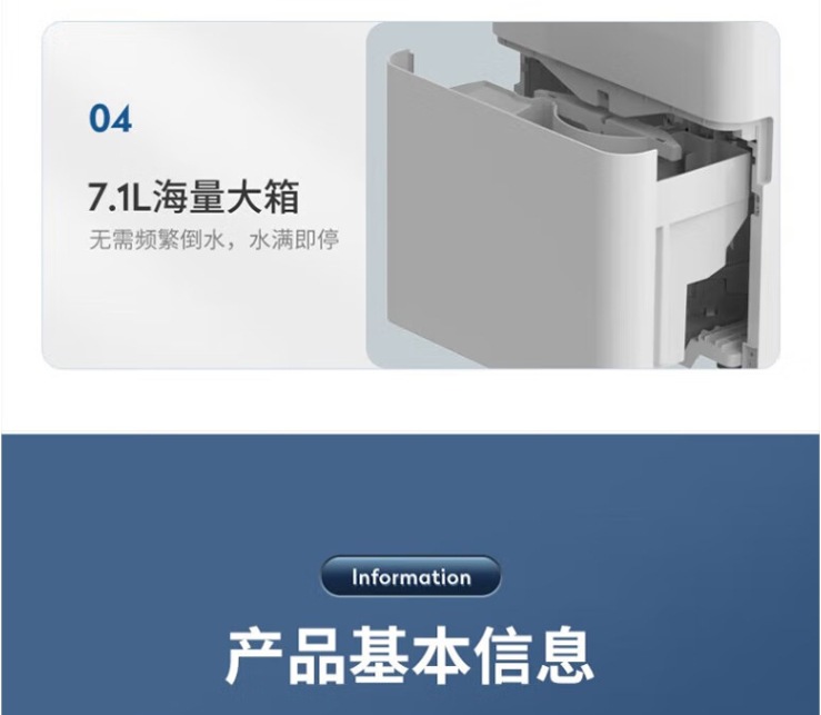 海信除濕機16
