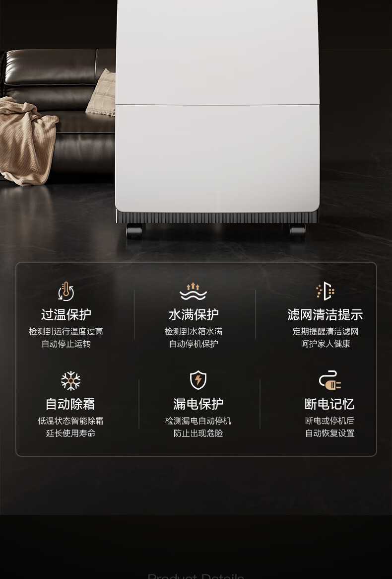 海信除濕機14