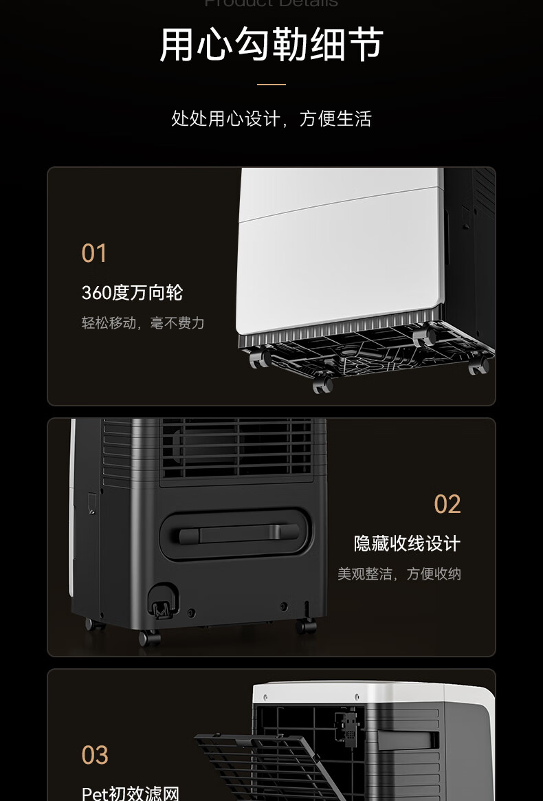 海信除濕機15