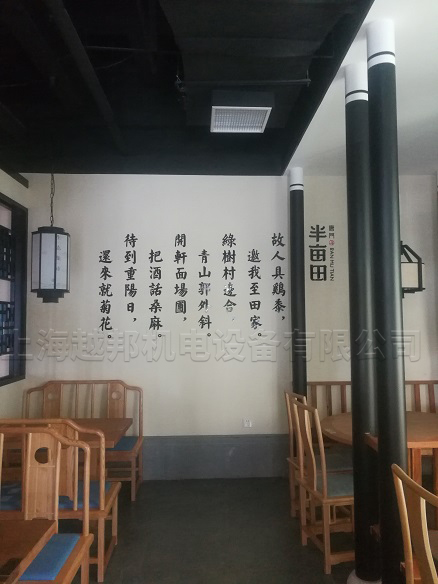 中央空調工程