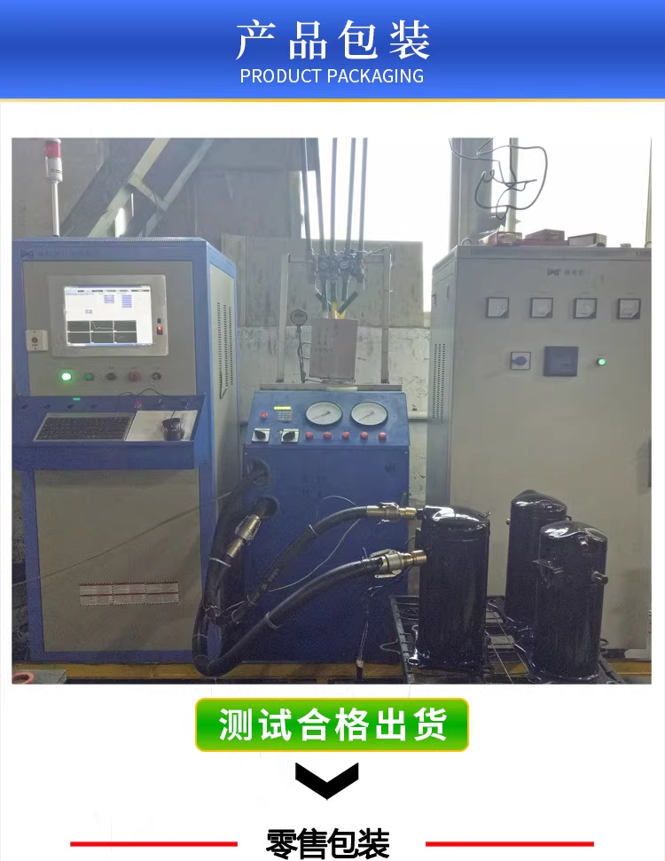 空調壓縮機-4