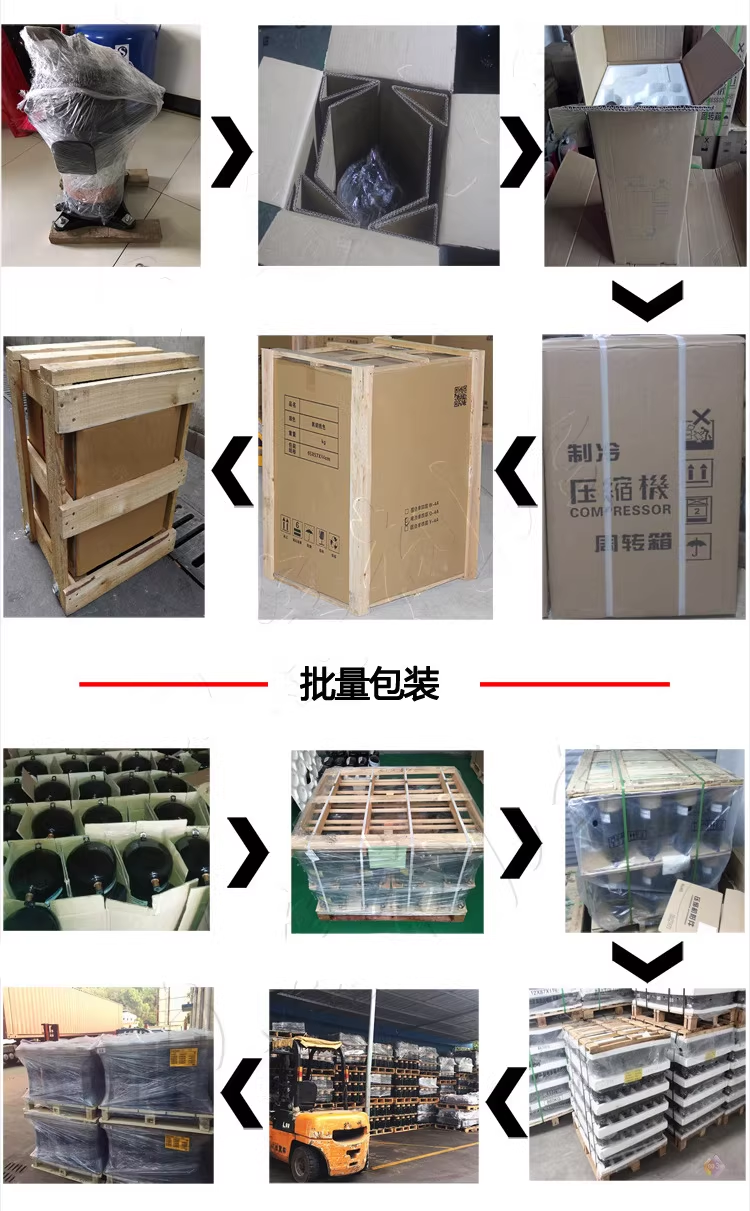 空調壓縮機-5