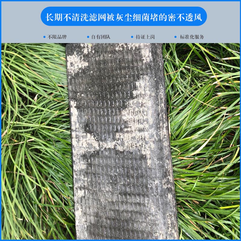 中央空調冷風變小是怎么回事？