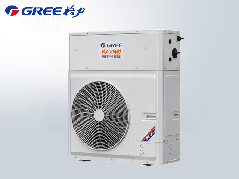 格力空氣源熱泵采暖機組專為住宅設計 滿足地板采暖、暖氣片等多末端需求
