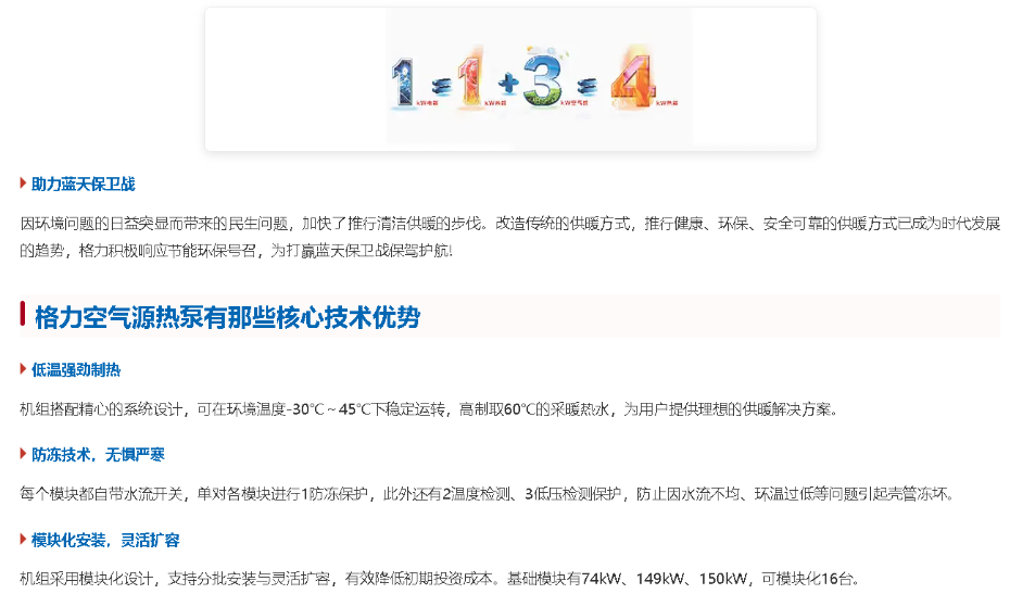 火鳳凰系列2