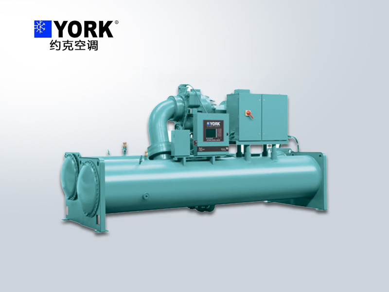 約克中央空調離心式冷水機組YK