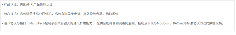 產(chǎn)品特性
