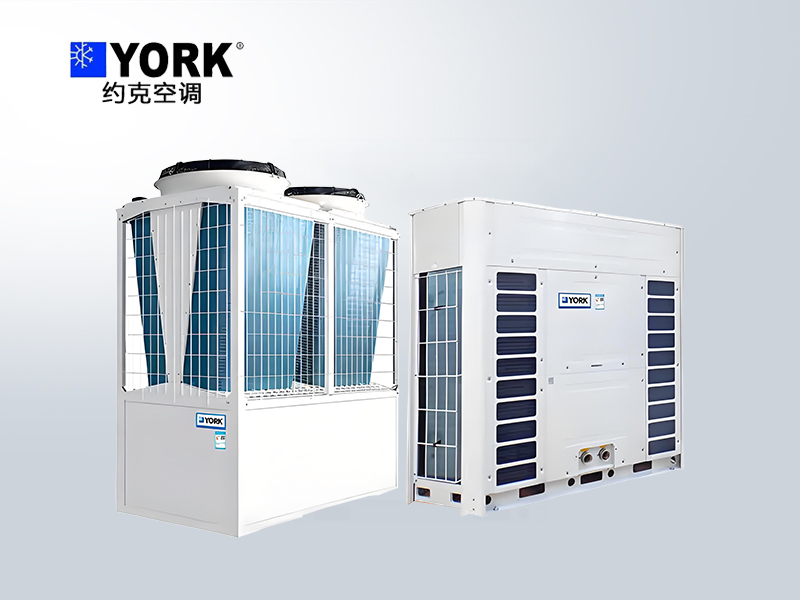 約克中央空調模塊式風冷冷水/熱泵機組