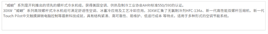 產品特性