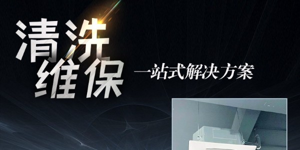 約克中央空調內機制冷有霉味是怎么回事？