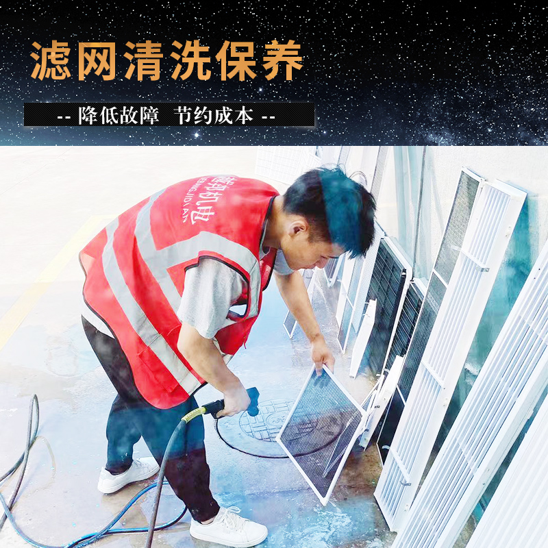 為什么要清洗上海中央空調？