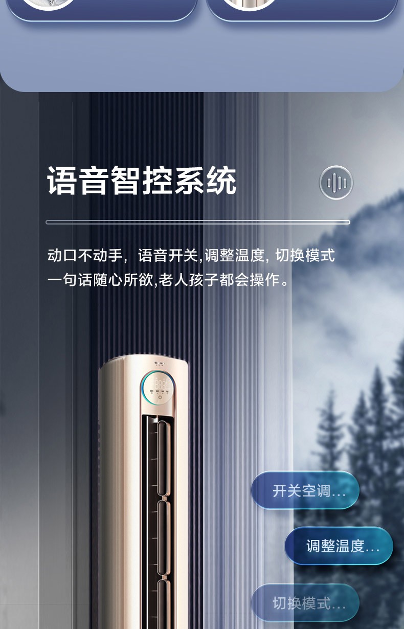 柜機3