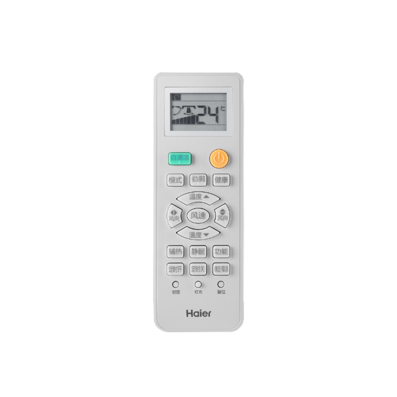 海信移動遙控器1