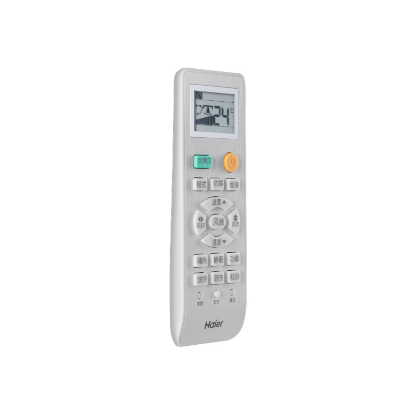 海信移動遙控器2