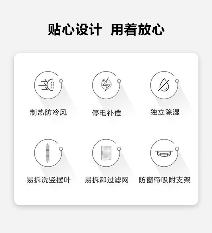 3匹柜機空調14