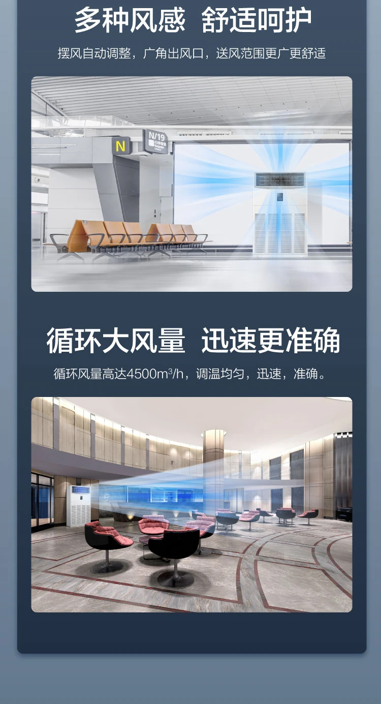 10匹柜機-4_02
