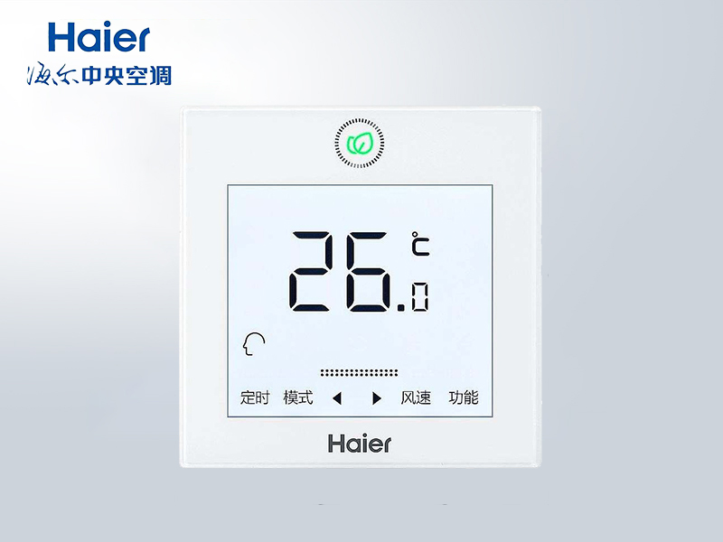 海爾中央空調(diào)系統(tǒng)YR-E17 觸摸屏控制器 高清觸控靈敏界面清晰易操作