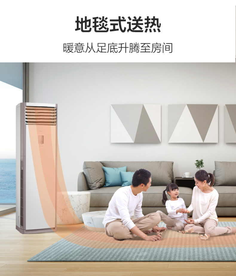 5匹柜機3