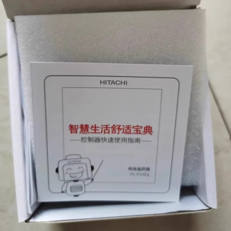 日立線控器2