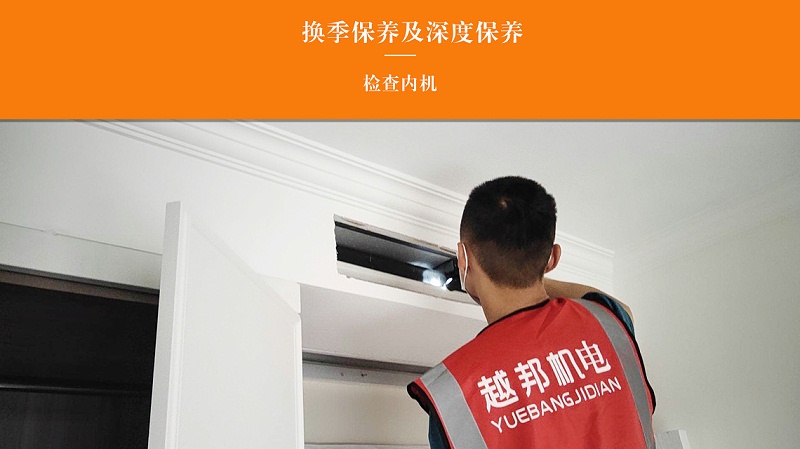 家庭中央空調(diào)清洗主要洗哪里？