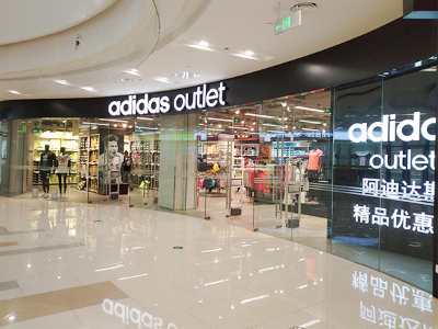 阿迪達斯零售店中央空調安裝工程