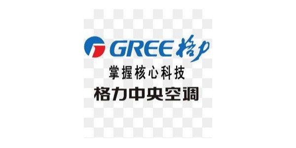 上海格力商用中央空調價格貴不貴？