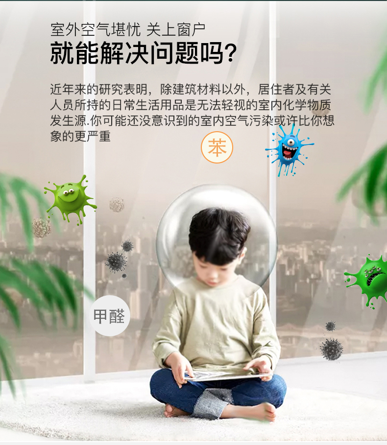 松下新風1