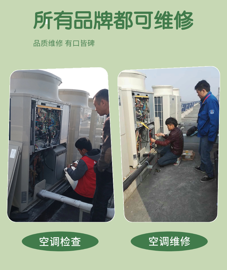 空調清洗-3