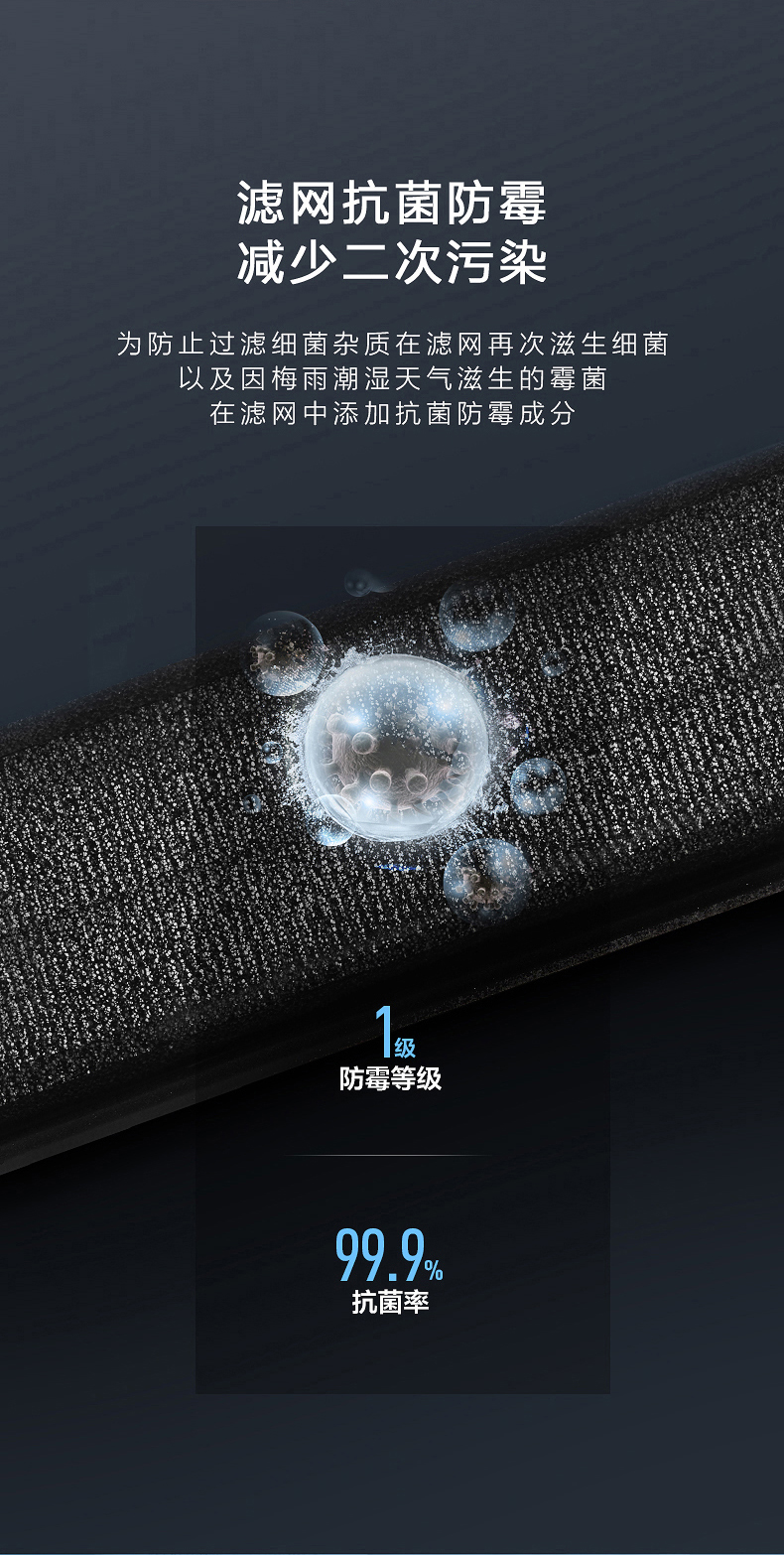 美的空氣凈化器病毒殺菌凈化機