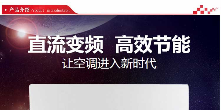大金變頻掛機1