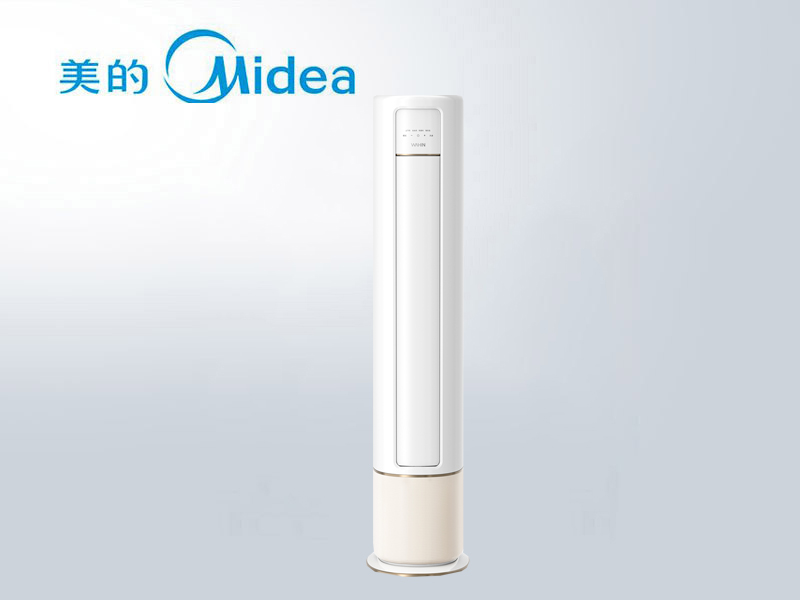 華凌KFR-72LW/N8HB1A空調新一級能效3匹柜機