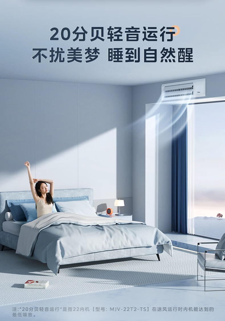 空調13
