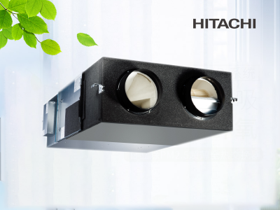 日立凈化新風(fēng)機(jī)