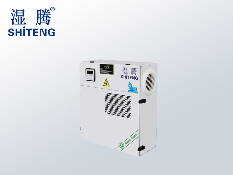 濕騰家用商用除濕BGST-38L明裝壁掛自動排水除濕機