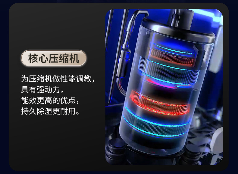 德業除濕機9