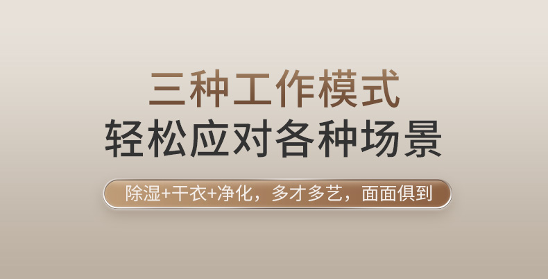 德業除濕機11