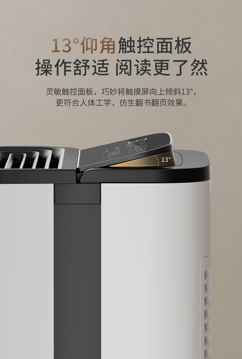 德業除濕機17