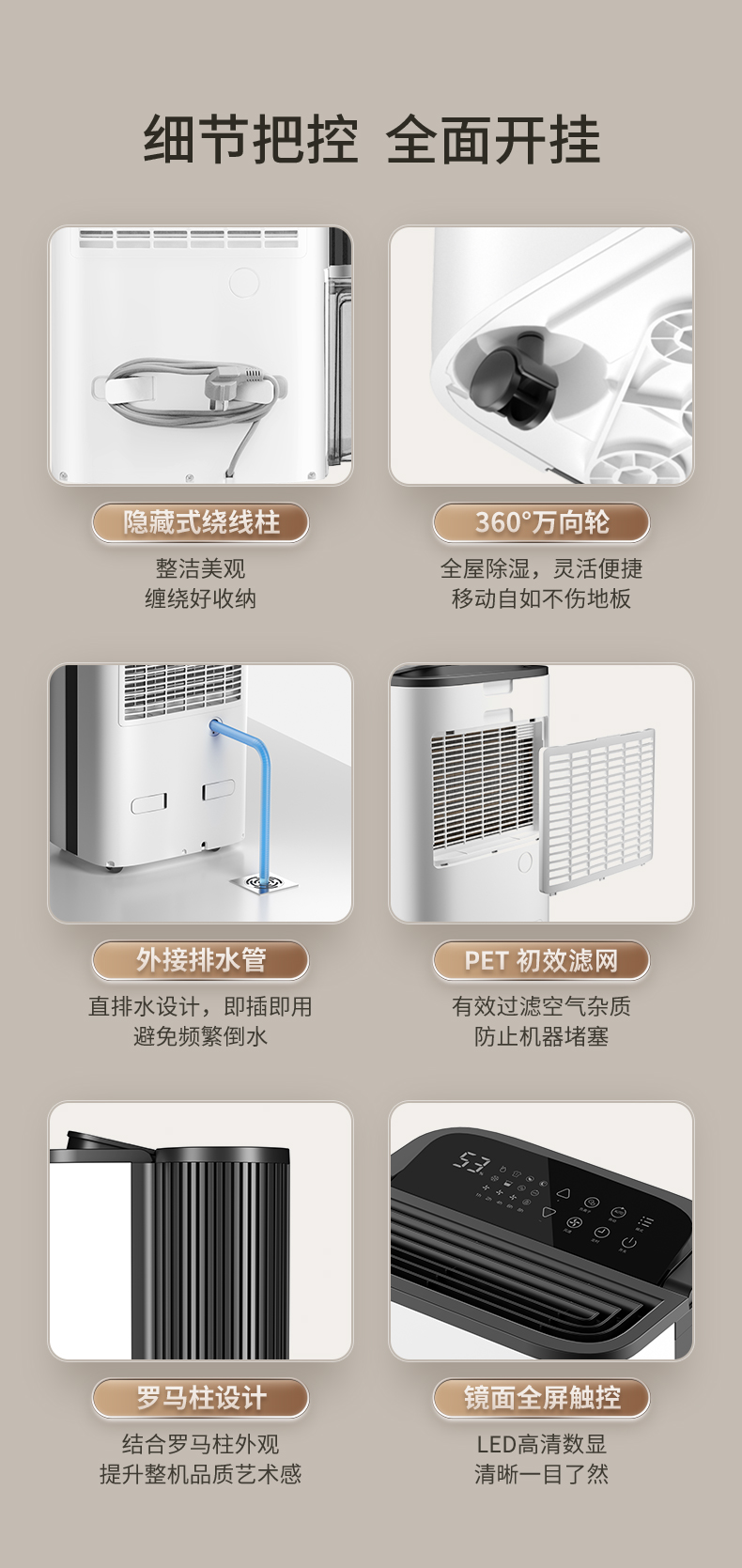 德業除濕機22