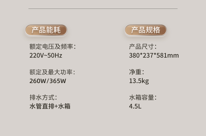 德業除濕機24
