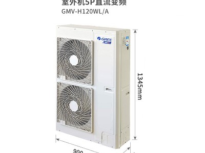 格力中央空調家用