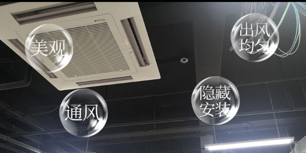 中央空調安裝方案確定前，需要注意哪些事情？