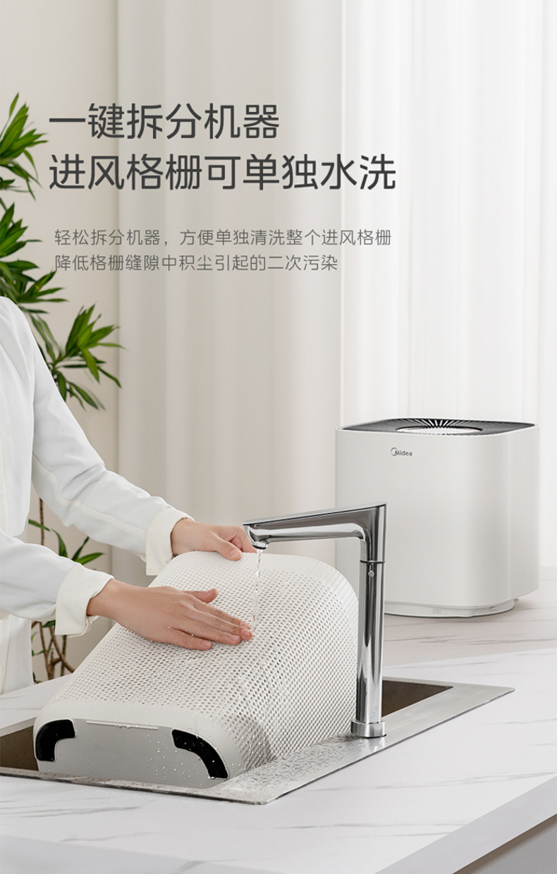 空氣凈化器14