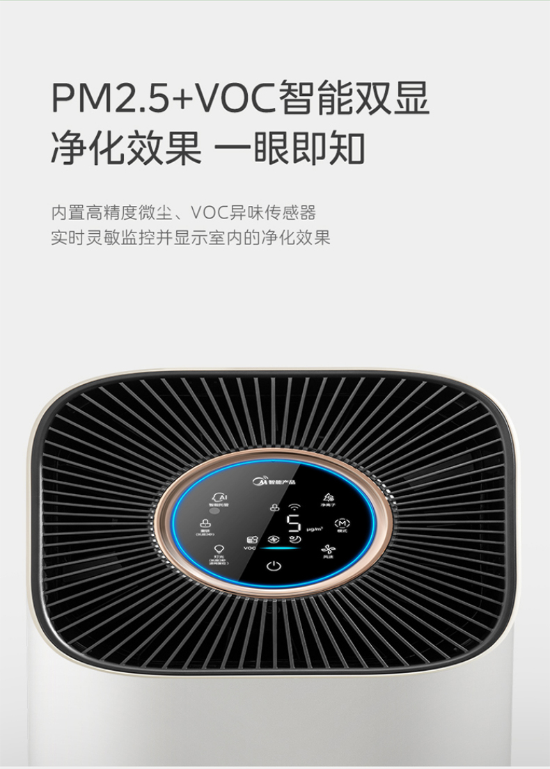 空氣凈化器16