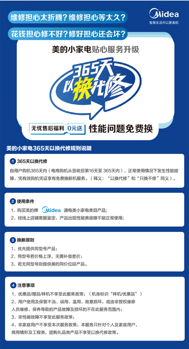 空氣凈化器29