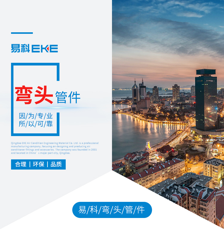 分歧管_01