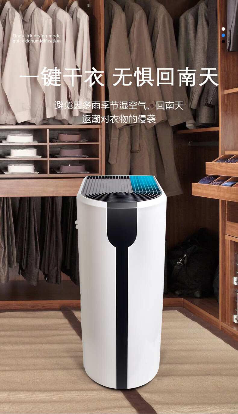 輕音型除濕機9