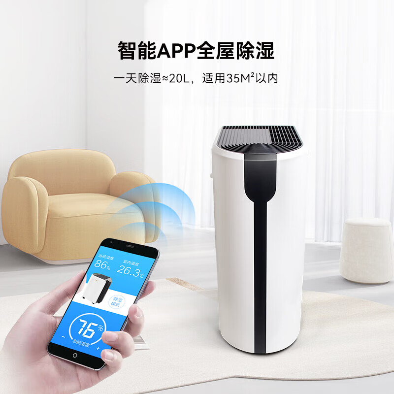 輕音型除濕機7