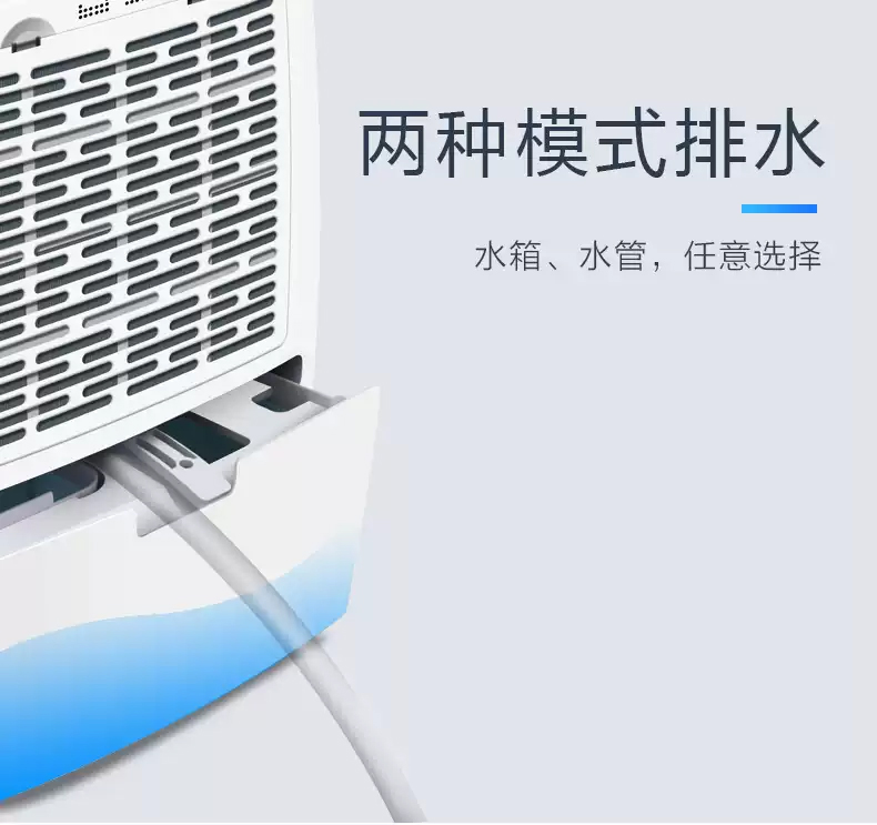 大型除濕機16
