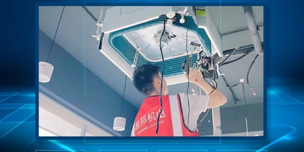 三菱電機(jī)中央空調(diào)要不要清洗？