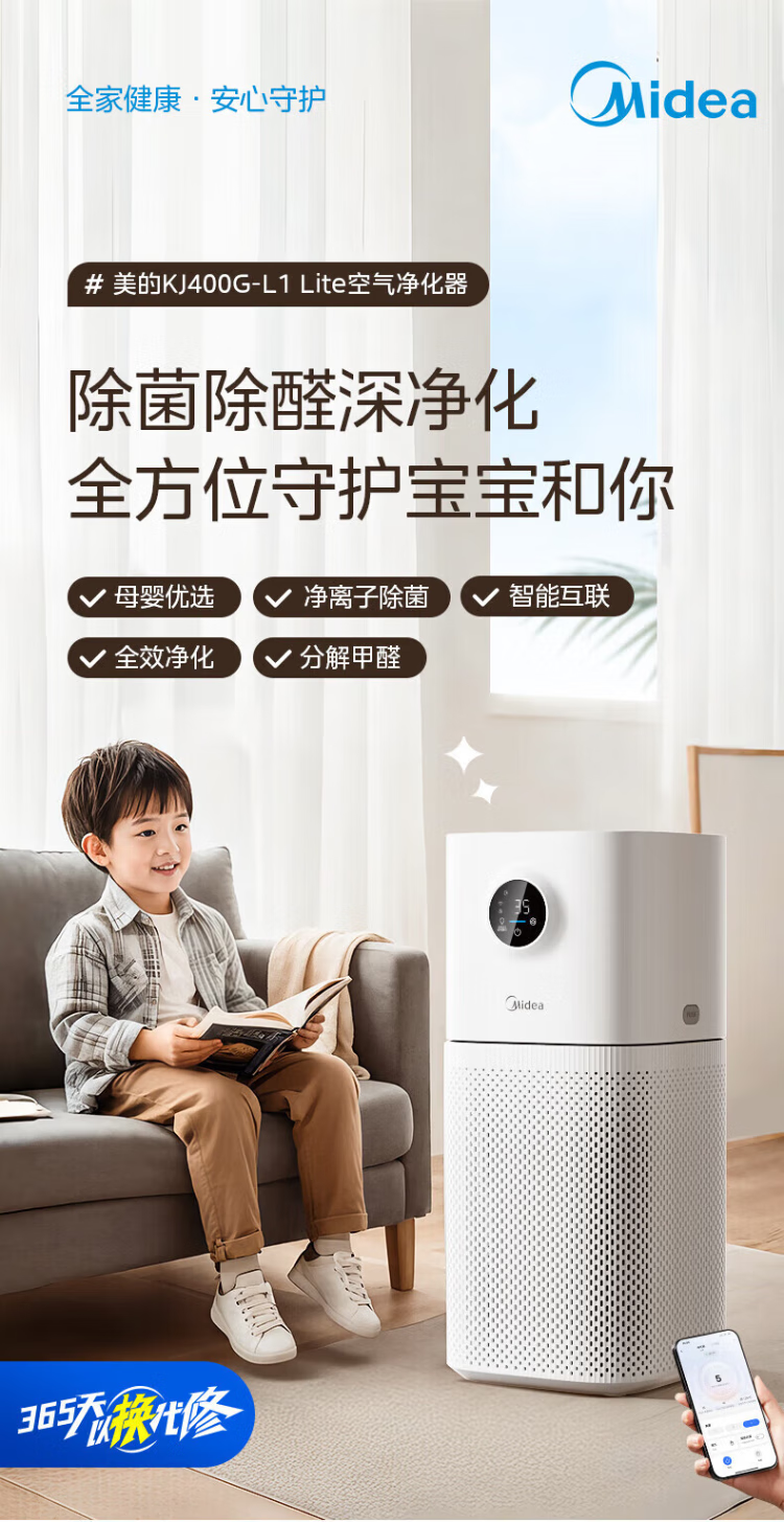 凈化器1